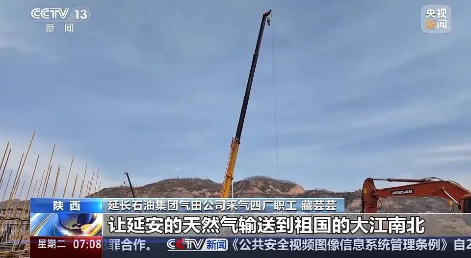 央視聚焦｜ 公司監(jiān)理項目獲央視新聞專訪！延安氣田打造能源革命新標(biāo)桿